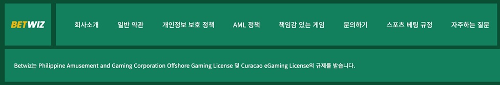홀덤 사이트 라이센스