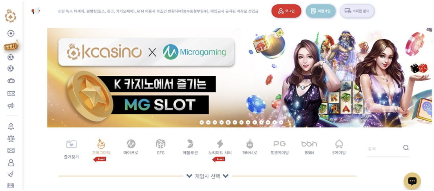 Kcasino