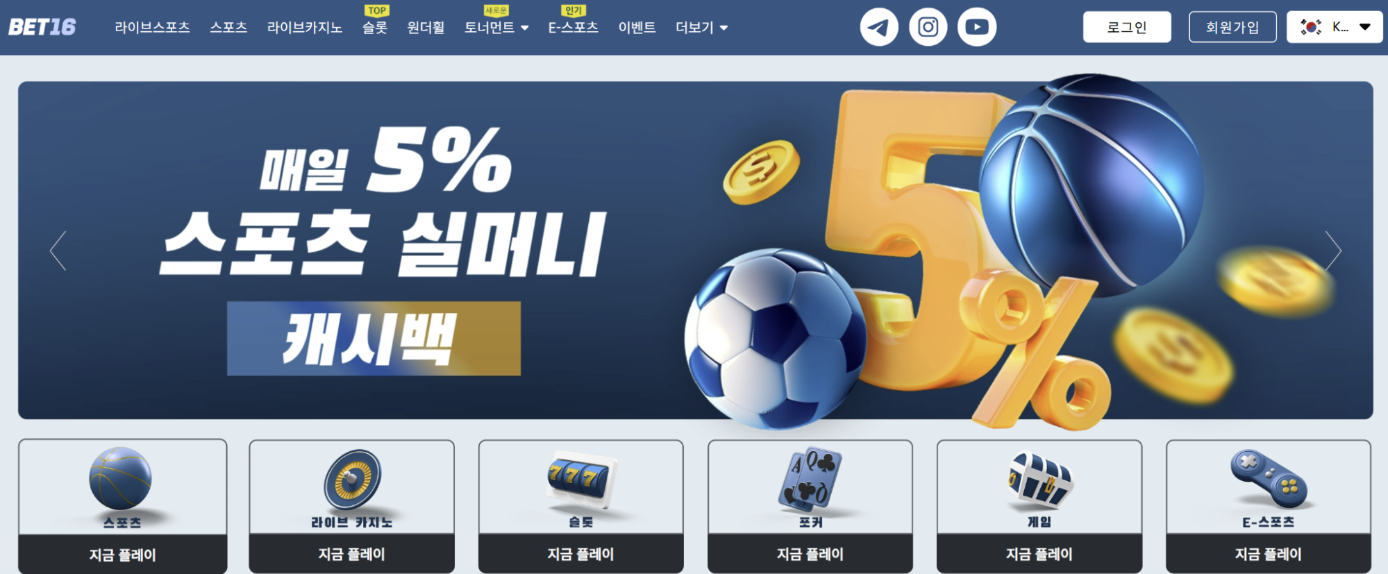 bet16
